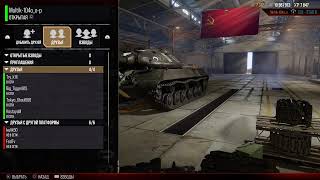 #World of tanks