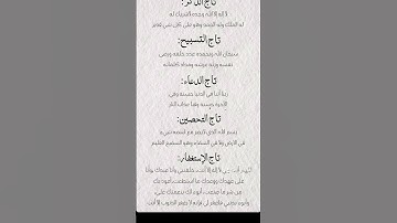 تلاوة الشيخ ماهر المعيقلي #ماهرالمعيقلي #القرآن_الكريم #quran #shortvideo #short #اكسبلور