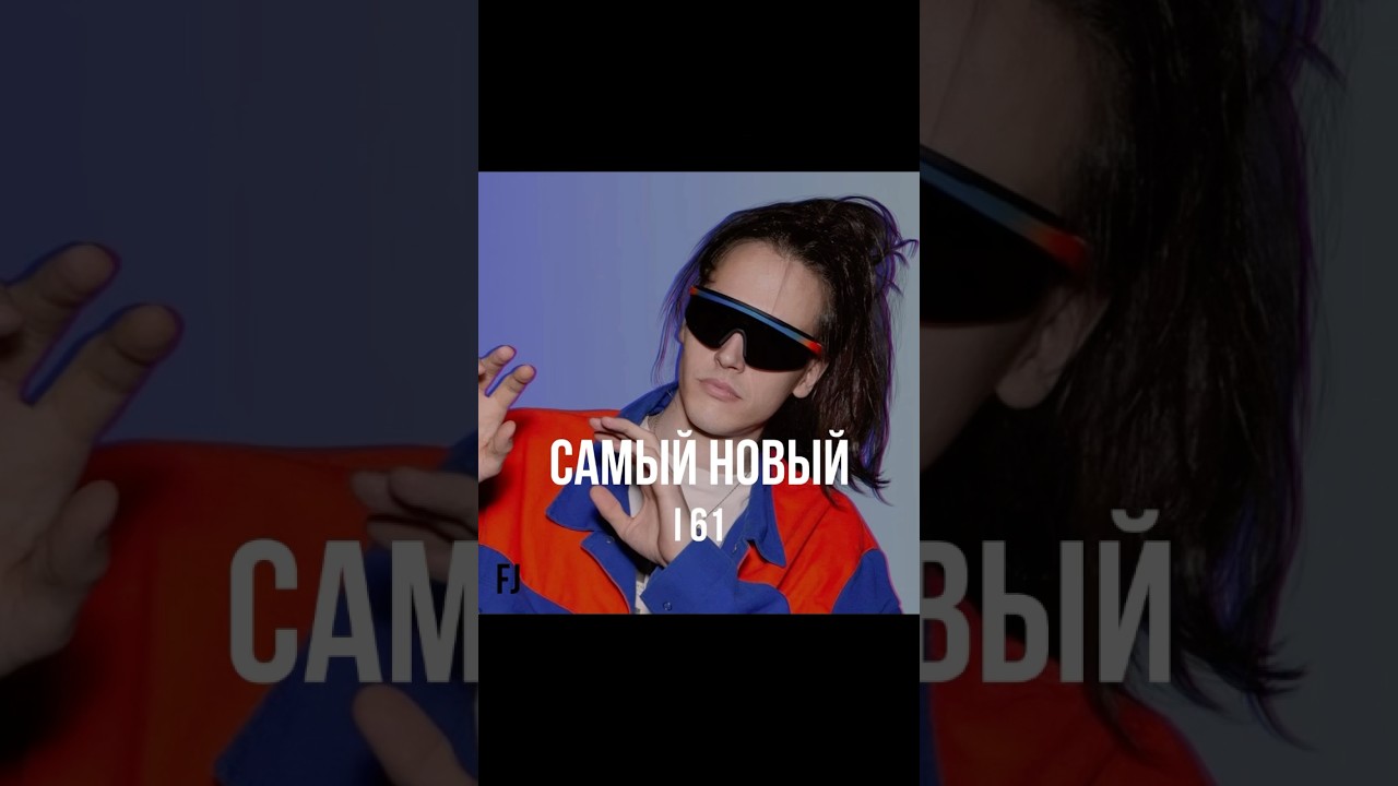 Кто такой i61? Подписывайтесь, это поможет в продвижении канала 