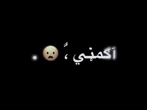 انسان بس مليش اصحاب جليتش ا وان