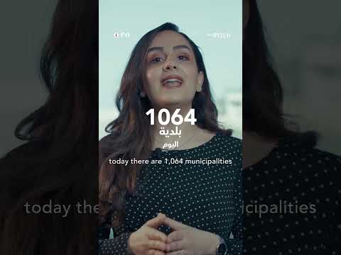 هل كنتم تعرفون هذه الأرقام