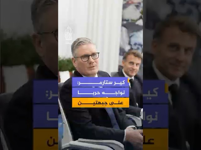 رئيس الوزراء البريطاني: نواجه حربا على جبهتين في أوكرانيا وإيران وعلينا مواجهة التحديات