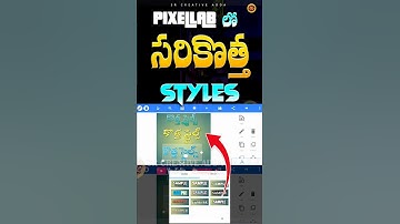 Super Style Text in Pixellab #shorts #yt #viralvideo #youtubeshorts #ytshorts #reel
