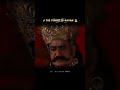Mai jaan raha hu tum mujhe dara rahe ho 😈 ravan har nahi manega #jaishreeram #ravan #vikasvkvlogs