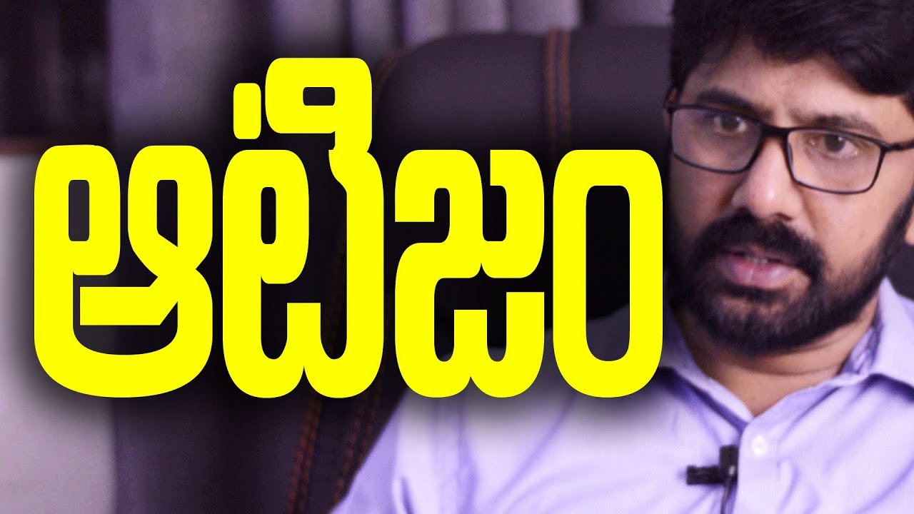 Autism | Hari Raghav