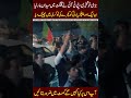 PTI Won Gilgit Elections