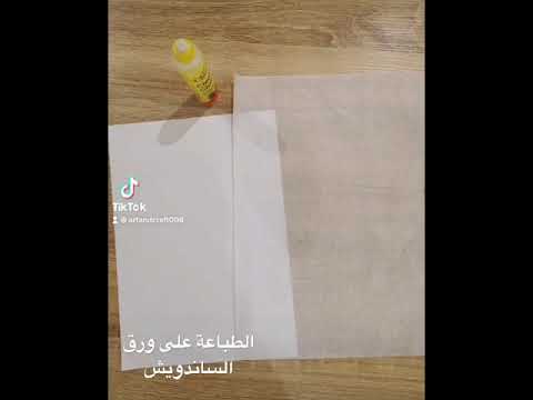 الطباعة على ورق الساندويتش ريزن و اعمال يدوية