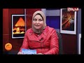 برنامج اخر شقاوة مع الدكتورة رباب حسين 25-12-2019