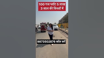 sasta plot in delhi ncr🏠 #shorts #sastaplot #delhiproperty #viralproperty #plotindelhincr #delhi
