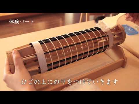 提灯（新門）和紙　手作り 提灯（新門）和紙 手作り 京都の提灯問屋さんと提灯キットを