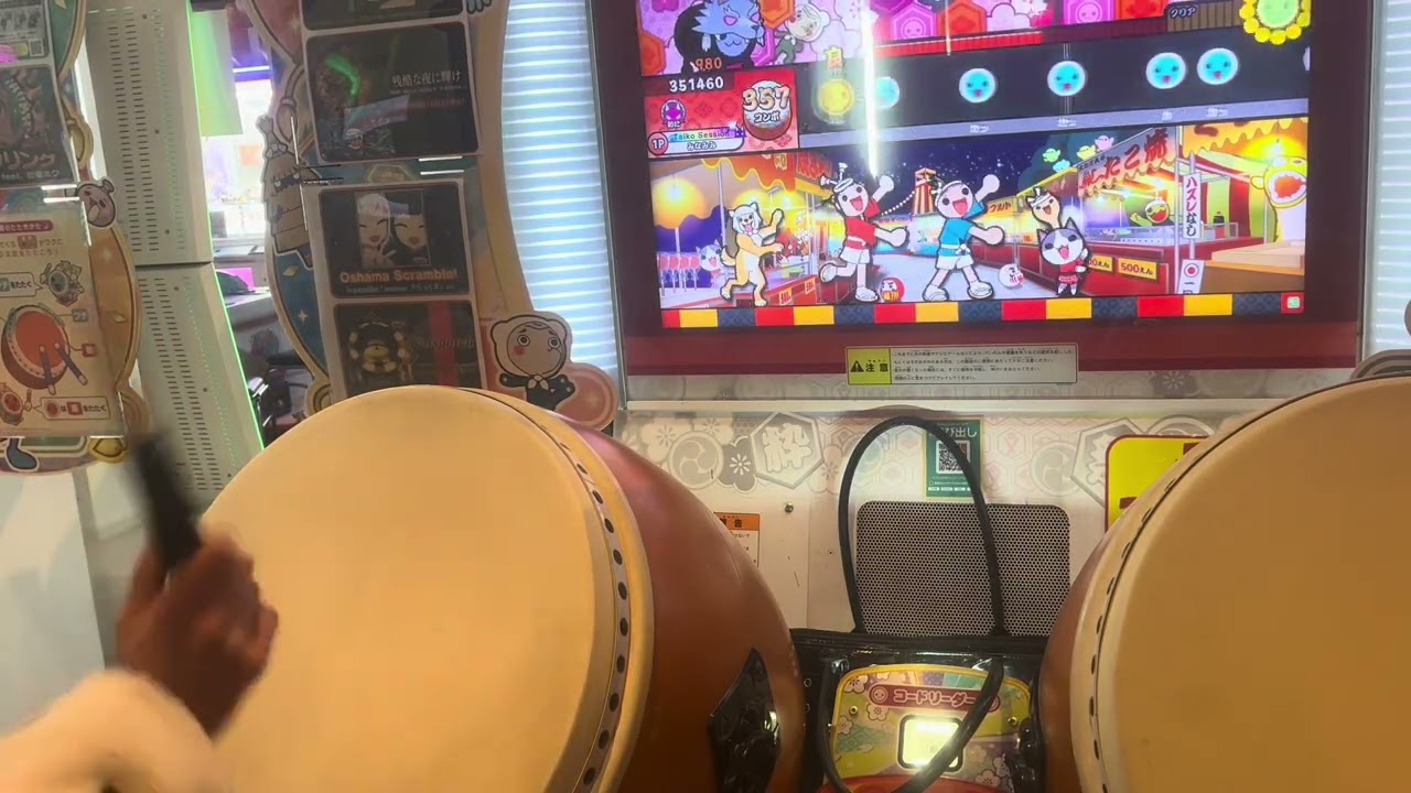 【太鼓の達人】coquette 全良