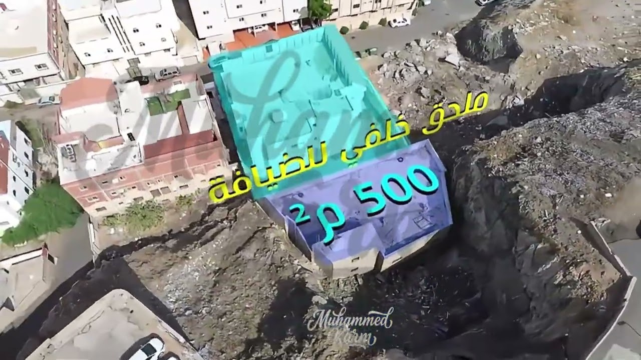 عقارات 2