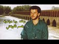رحلنه وما يودعونه باسم الكربلائي