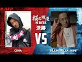 桜花爛漫 決勝 CIMA VS SILENT KILLA JOINT