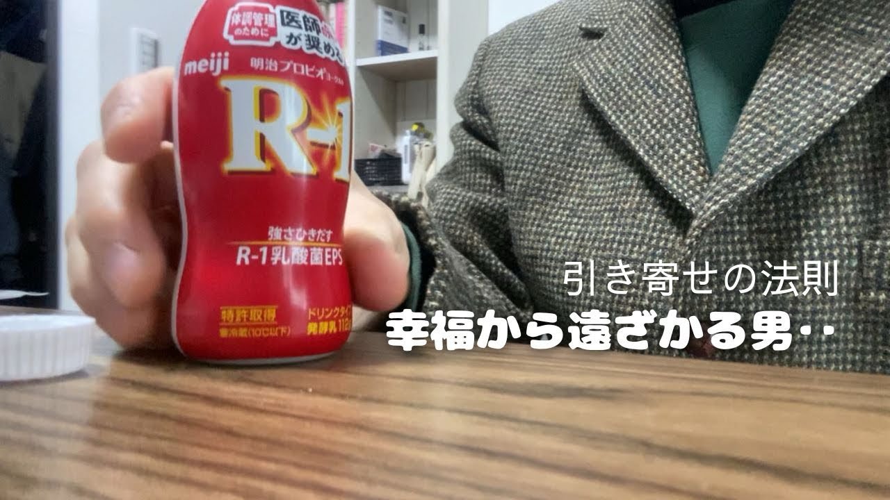 頭にあるのは先のこと‥でも、いまの幸せは？