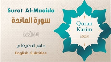 Surat Al-Maaida سورة المائدة (The Table) | English Subtitles  | ماهر المعيقلي
