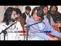 Master ali haider  adil ali haider  pashto new song  marawer ba derna larshama  pashto song 