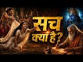 Mahabharata |Sabha parva | Ch 67 Text 1 to 33