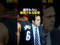 選手たちに無視られる監督 #バスケ #バスケットボール #nba