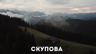 Гора Скупова, де є хата з найкращим виглядом на Чорногору