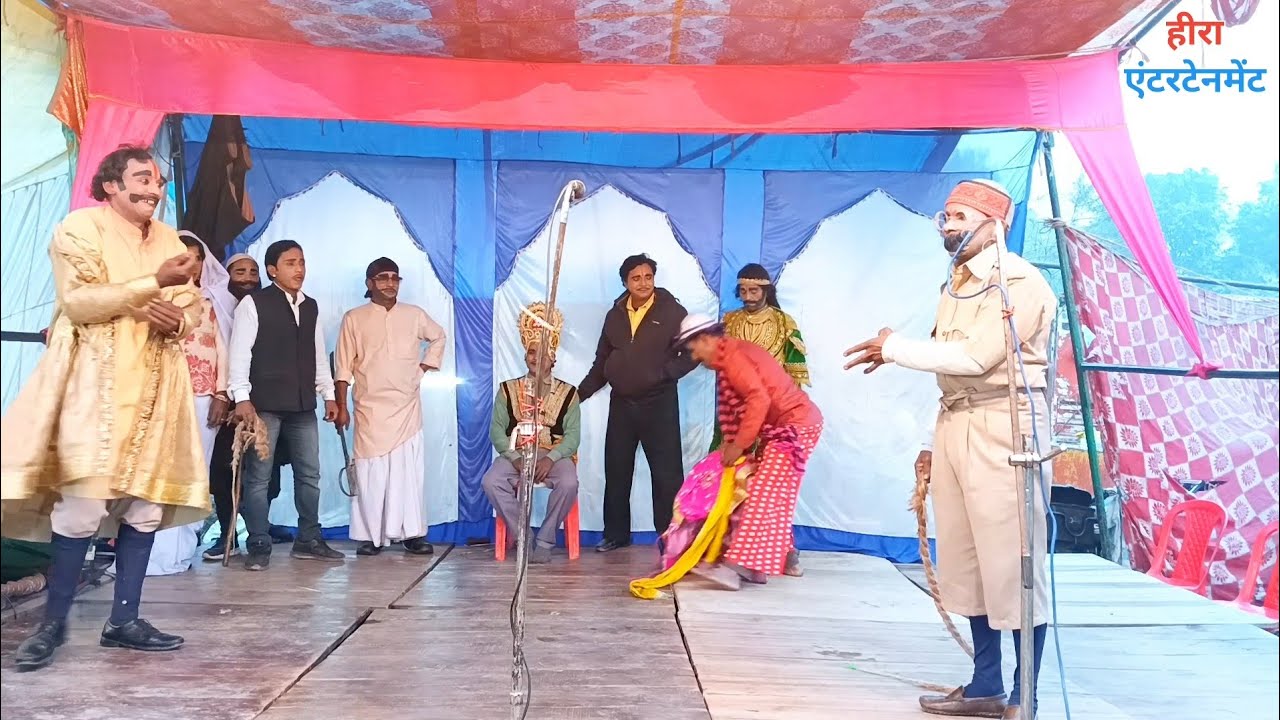 खलनायक राजकुमार की भंडारी ने किया खूब धुलाई, सहजन मऊ की नौटंकी,भंडारी की सुपरहिट कॉमेडी