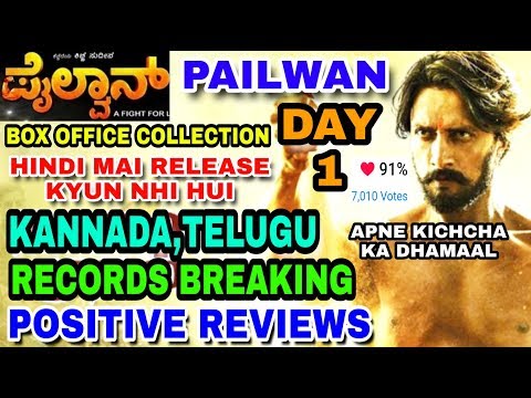 pailwan-movie-box-office-collection-day-1-|-movie-review-|-evening-occupancy-|-kichcha-sudeep