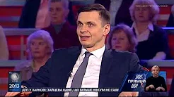 Відео Ігор Лапін