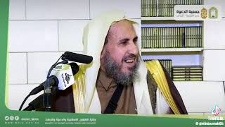 سؤال يبغضه أهل البدع... الشيخ محمد رمزان الهاجري حفظه الله