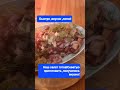 САЛАТ,,СЕЛЁДКА С ФАСОЛЬЮ,,БЫСТРО ,ВКУСНО,ЛЕГКО!