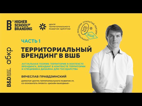 Video: Эмне үчүн брендинг жасалат?