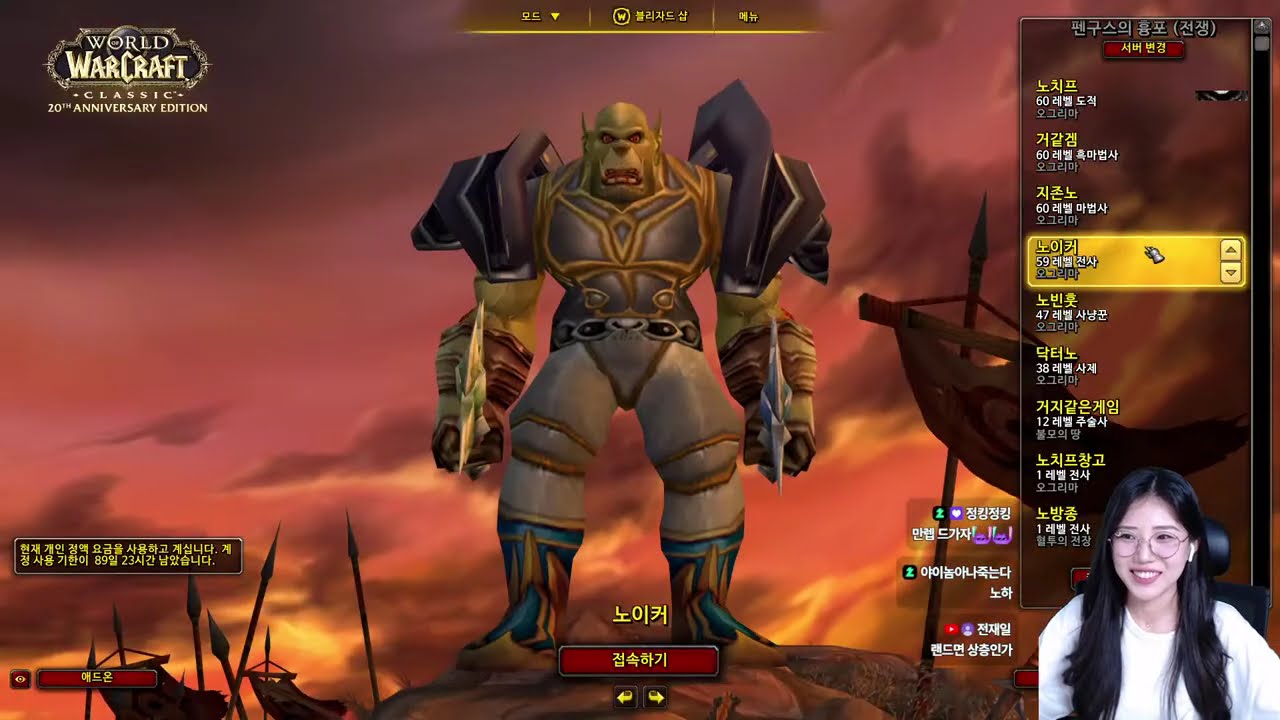 25.6.21 클클쟁섭 l 전사 만렙 드개쟁