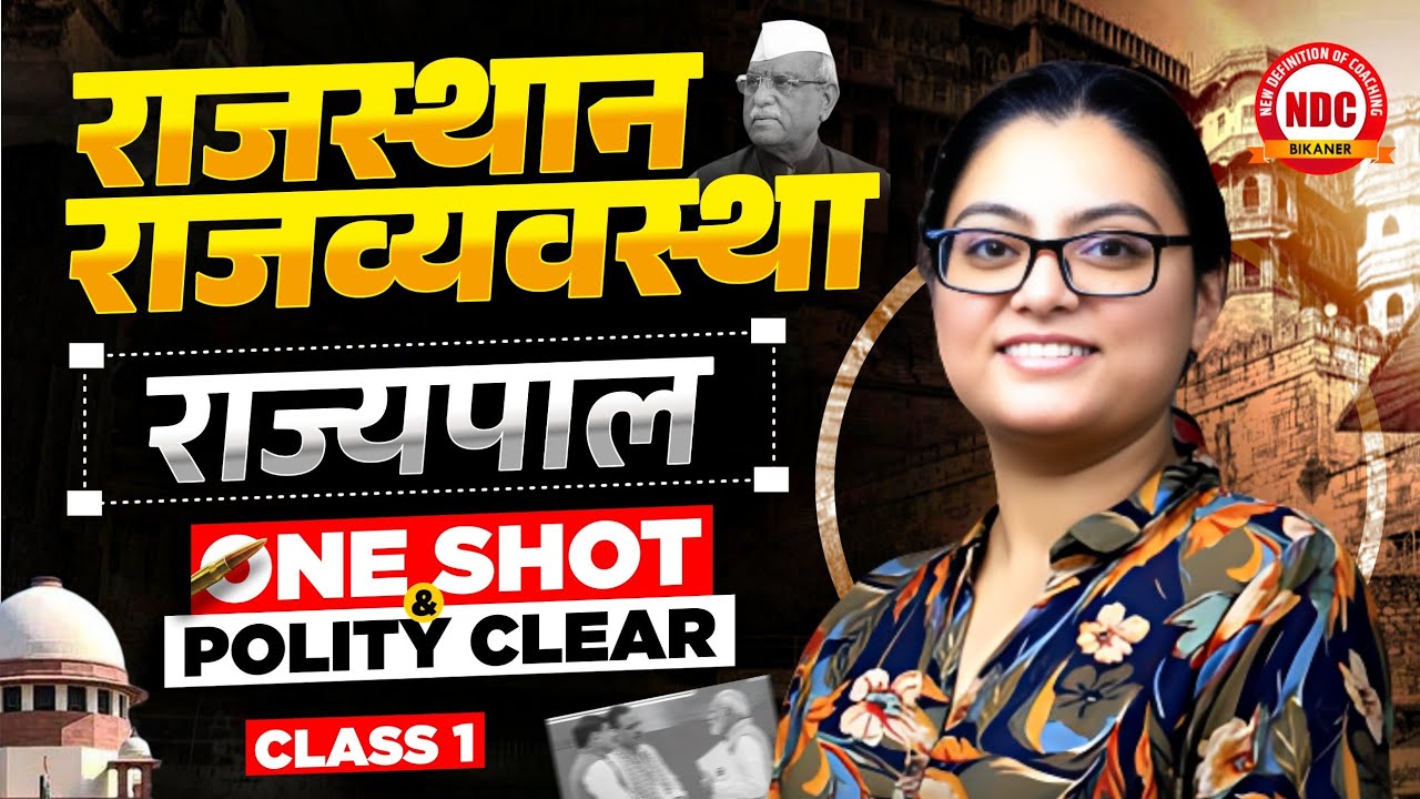 नि:शुल्क 