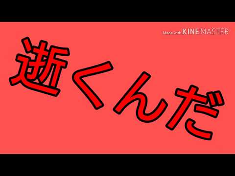 [文字pv]  妄想感傷代償連盟