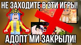 СМОТРЕТЬ ВСЕМ!НЕ ИГРАЙТЕ В РОБЛОКС!БАГ В РОБЛОКСЕ!