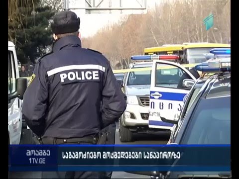 რას უკავშირდებოდა სანაპიროზე ღამით წარმოებული საგამოძიებო მოქმედებები