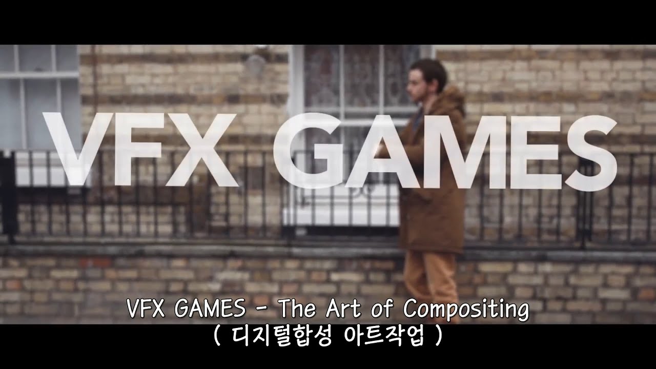 VFX GAMES - NUKE 합성작업 과정 1분안에 이해하기