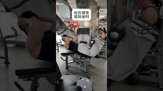 Combining fitness is efficient and time-saving #Fitness comedy #Gym #Abstract