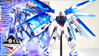 ガンプラ一番くじ A賞 MG フリーダムガンダムソリッドクリア-