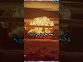 اسرع صاروخ في العالم اسرع صاروخ في العالم