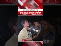 মাদকসহ আটকের পর যা বললেন যুবক, #ViralVideo #PoliceFunny #TrendingNews #BDNews