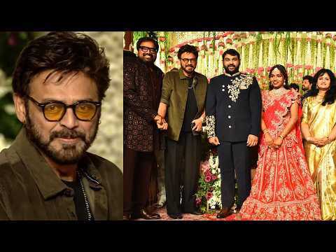 Hero Venkatesh Visuals At Director Mehar Ramesh Daughter Marriage | #AnirudhWedsMohana | TFPC - TFPC