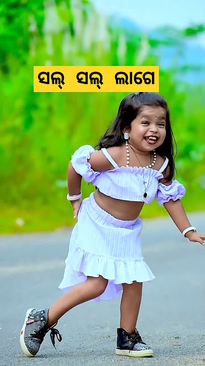 Salsal lage galgal lage||new odia song#comedy #reels #odiareels
