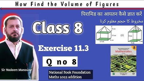 Class 8 Exercise 11.3 Q no 8 Ex 11.3  How find Volume of Pyramid in Urdu Hindi Sir Nadeem Munawar