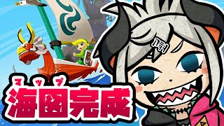 【ゼルダの伝説風のタクト HD】新たなアジンの伝説、つくりまス。【にじさんじ/レヴィ・エリファ】#昼活44