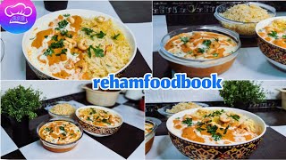 butter chicken  بتر تشكن الطبق الهندي الاشهر هدية لصديقاتي الغاليات اللي خلوني حب الاكل الهندي