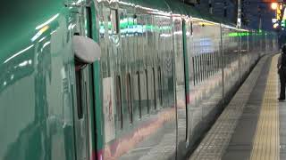 (4K) JR東日本 新幹線E5系電力動車組 U9編組
