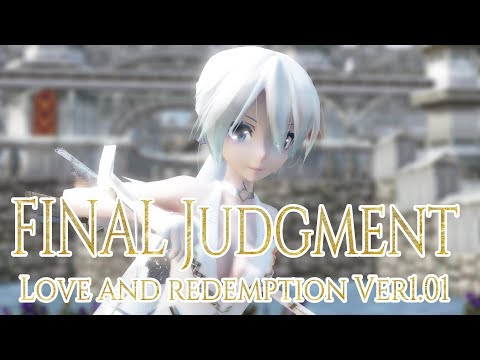 651【MMD】FINAL Judgment【Love and redemption Ver1 01】