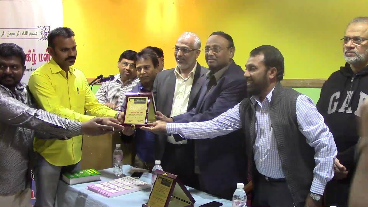 TAFAREG : S. M. ஹிதாயத்துல்லாஹ் அவர்களின் சொற்பொழிவு, ரியாத்