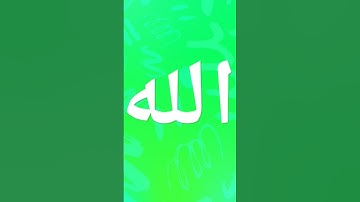 #اجر #دويتو #اذكار #اكسبلور #تيك_توك #ترند #المغرب #لايك #متابعه #الشامي #السعودية #اكسبلو#بيسان_اس