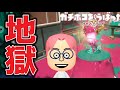 S+帯の害悪プレイヤー晒します【スプラトゥーン3】